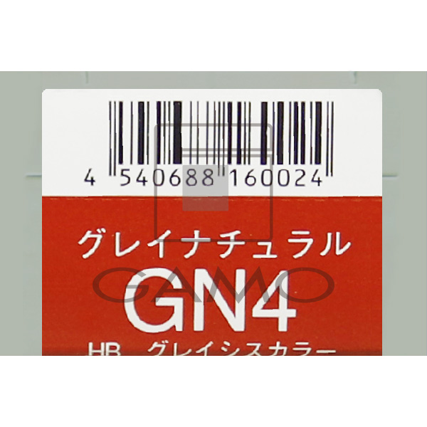 ナプラ HBグレイシスカラー　GN4　グレイナチュラル