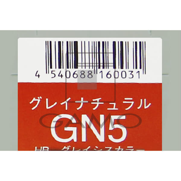 ナプラ HBグレイシスカラー　GN5　グレイナチュラル