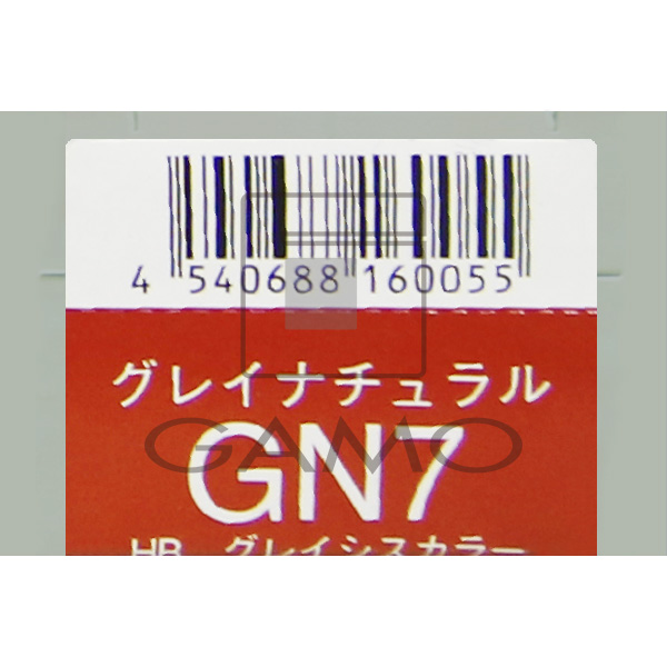 ナプラ HBグレイシスカラー　GN7　グレイナチュラル
