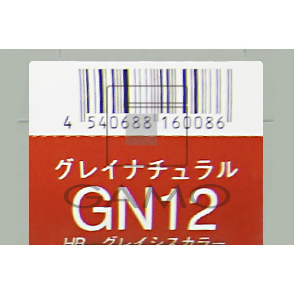 ナプラ HBグレイシスカラー　GN12　グレイナチュラル