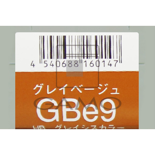 ナプラ HBグレイシスカラー　GBe9　グレイベージュ