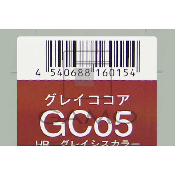 ナプラ HBグレイシスカラー　GCo5　グレイココア