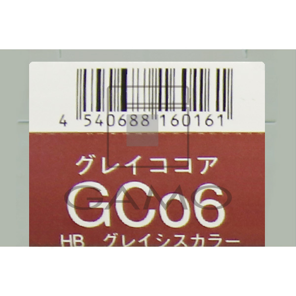 ナプラ HBグレイシスカラー　GCo6　グレイココア