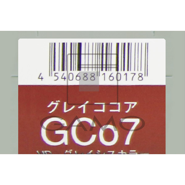 HBグレイシスカラー　GCo7　グレイココア