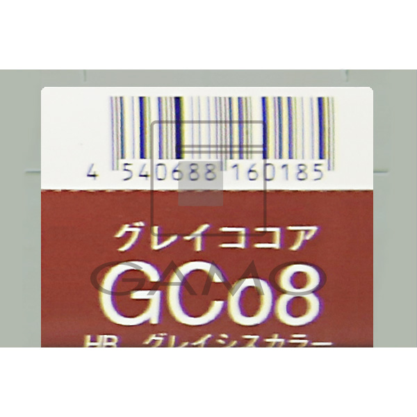 HBグレイシスカラー　GCo8　グレイココア