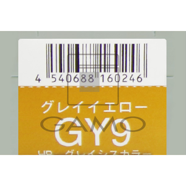 ナプラ HBグレイシスカラー　GY9　グレイイエロー