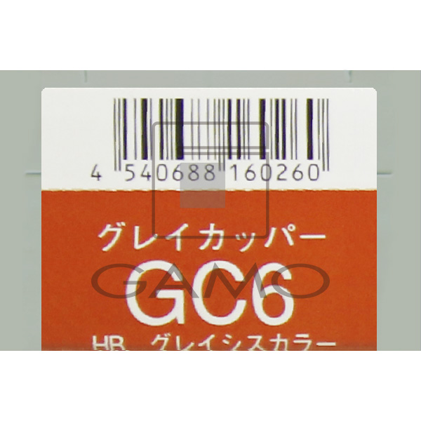 ナプラ HBグレイシスカラー　GC6　グレイカッパー