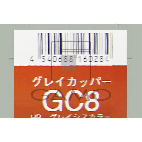 HBグレイシスカラー　GC8　グレイカッパー