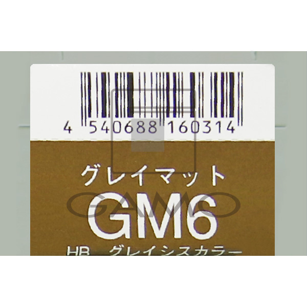 HBグレイシスカラー　GM6　グレイマット