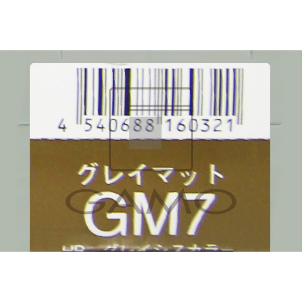 HBグレイシスカラー　GM7　グレイマット