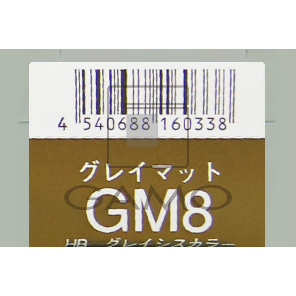 HBグレイシスカラー　GM8　グレイマット