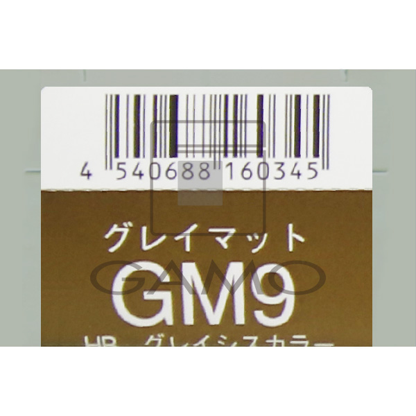 ナプラ HBグレイシスカラー　GM9　グレイマット