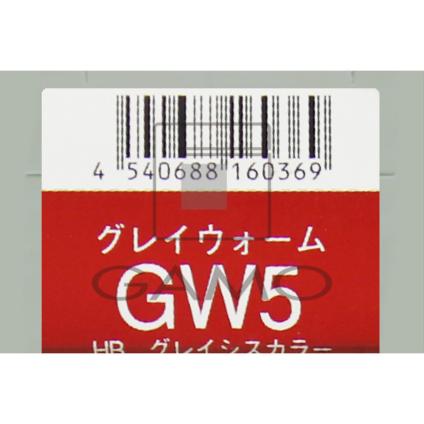 ナプラ HBグレイシスカラー　GW5　グレイウォーム