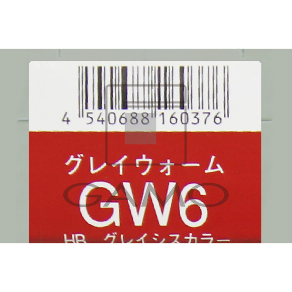 ナプラ HBグレイシスカラー　GW6　グレイウォーム
