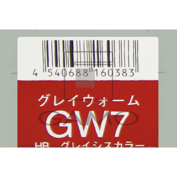 ナプラ HBグレイシスカラー　GW7　グレイウォーム