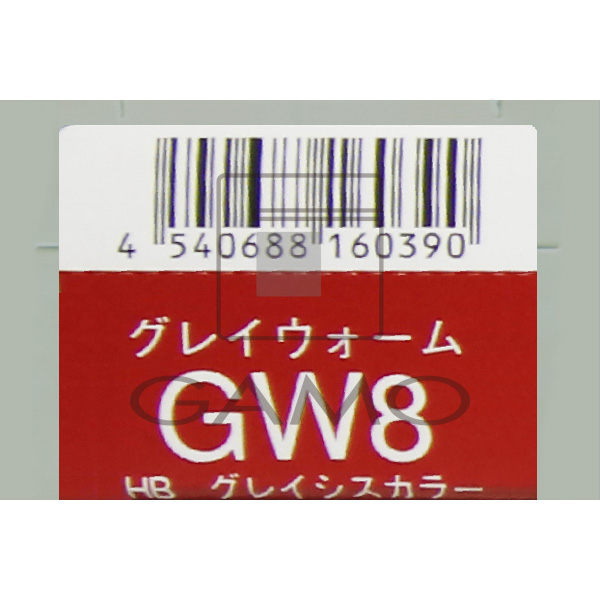 HBグレイシスカラー　GW8　グレイウォーム