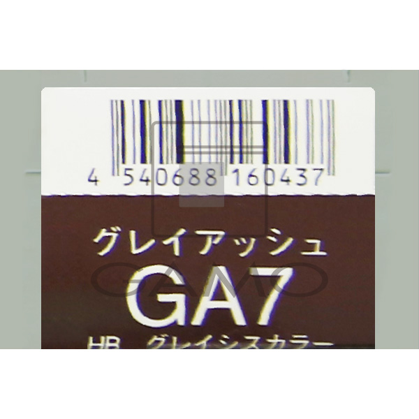 HBグレイシスカラー　GA7　グレイアッシュ
