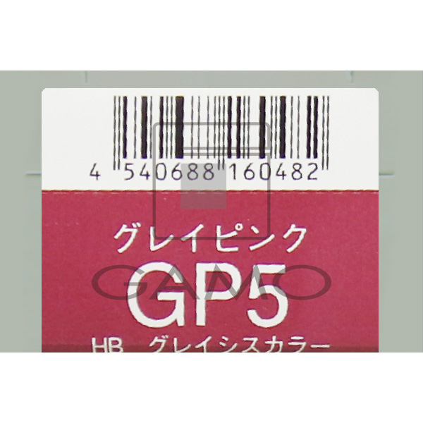 ナプラ HBグレイシスカラー　GP5　グレイピンク