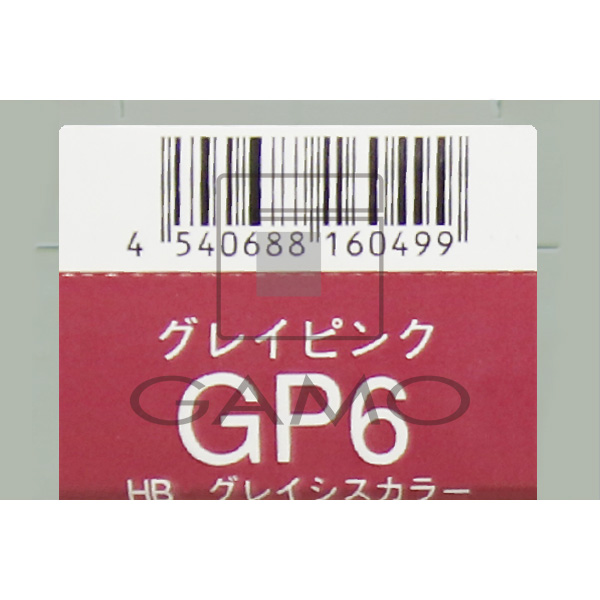 ナプラ HBグレイシスカラー　GP6　グレイピンク