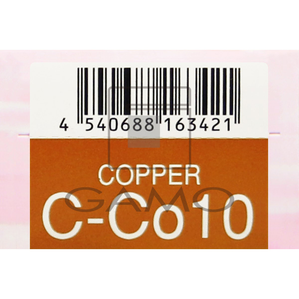 ナプラ HBケアテクトカラー　C-Co10　カッパー