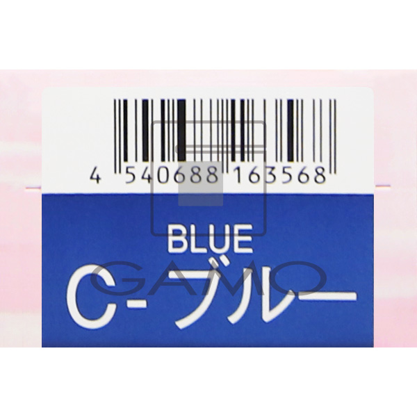 HBケアテクトカラー　C-ブルー