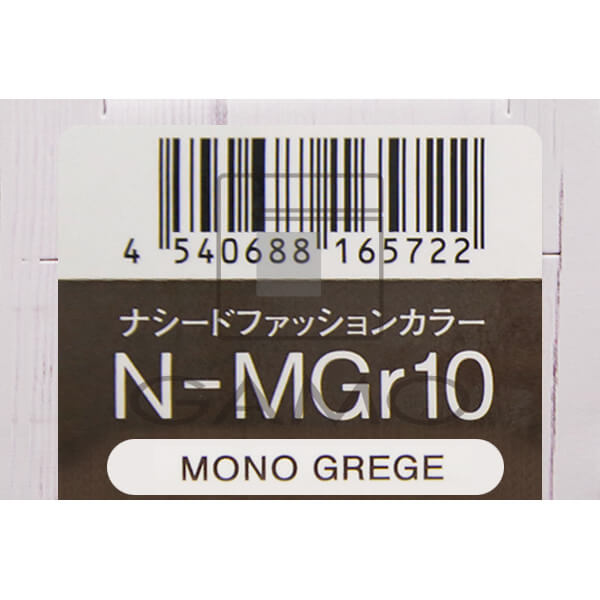 ナプラ ナシードカラー　ファッション　N-MGr10　モノグレージュ