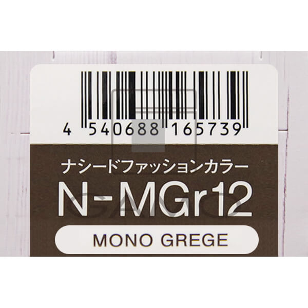 ナシードカラー　ファッション　N-MGr12　モノグレージュ