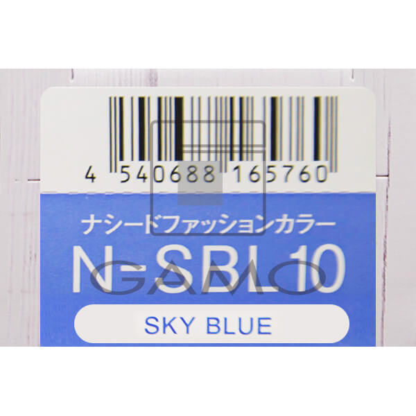 ナシードカラー　ファッション　N-SBL10　スカイブルー