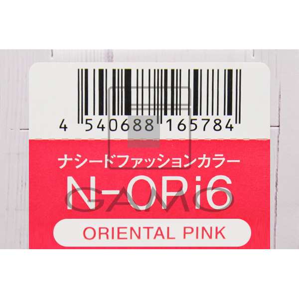ナシードカラー　ファッション　N-OPi6　オリエンタルピンク
