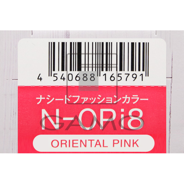 ナシードカラー　ファッション　N-OPi8　オリエンタルピンク