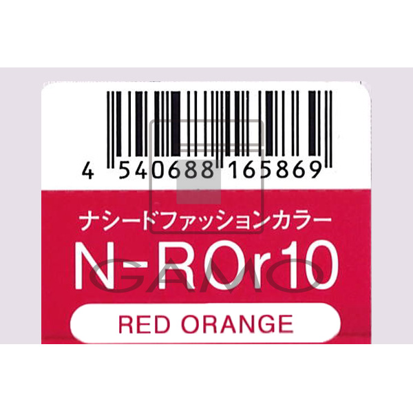 ナシードカラー　ファッション　N-ROr10　レッドオレンジ