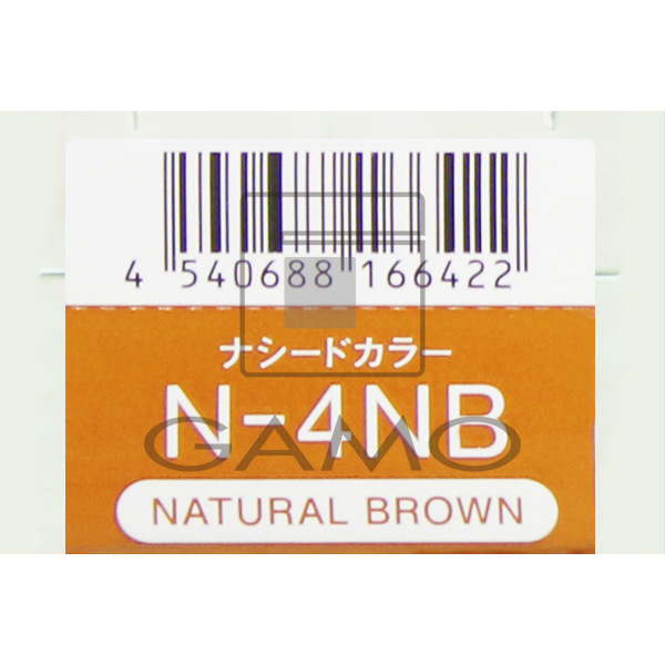 ナプラ ナシードカラー　グレイ　N-4NB　ナチュラルブラウン