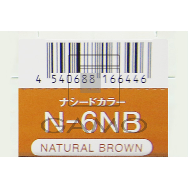 ナプラ ナシードカラー　グレイ　N-6NB　ナチュラルブラウン