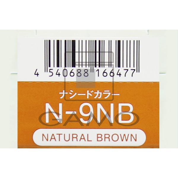 ナシードカラー　グレイ　N-9NB　ナチュラルブラウン