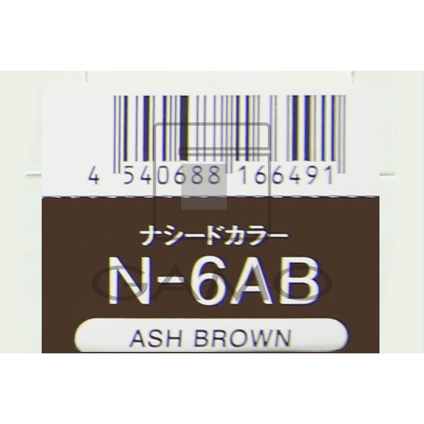 ナプラ ナシードカラー　グレイ　N-6AB　アッシュブラウン
