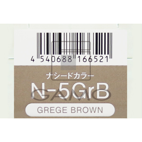 ナシードカラー　グレイ　N-5GrB　グレージュブラウン