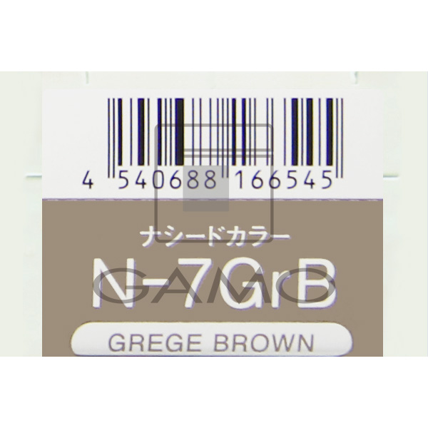 ナプラ ナシードカラー　グレイ　N-7GrB　グレージュブラウン