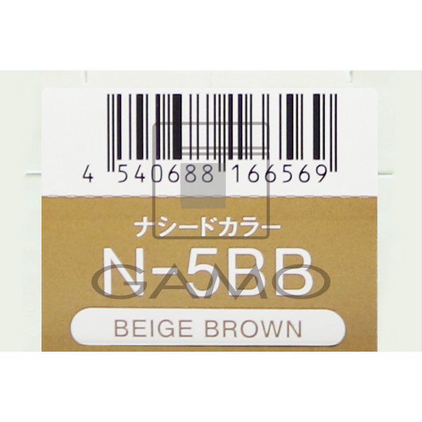 ナプラ ナシードカラー　グレイ　N-5BB　ベージュブラウン