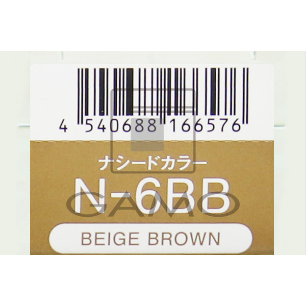 ナシードカラー　グレイ　N-6BB　ベージュブラウン