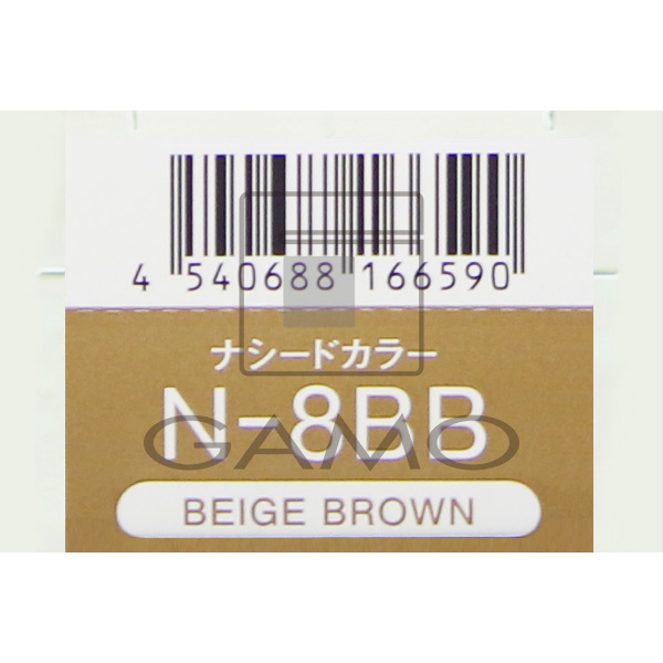 ナプラ ナシードカラー　グレイ　N-8BB　ベージュブラウン