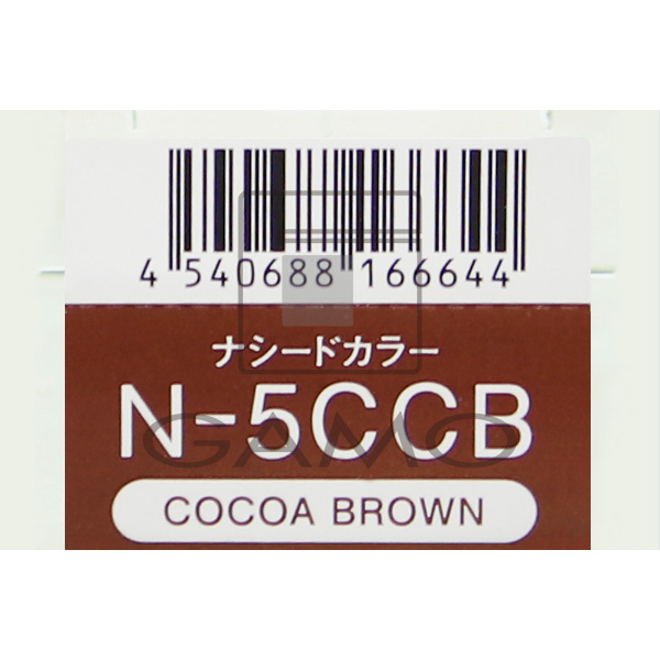 ナシードカラー　グレイ　N-5CCB　ココアブラウン