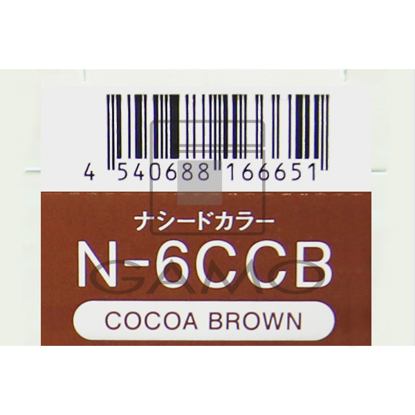 ナシードカラー　グレイ　N-6CCB　ココアブラウン
