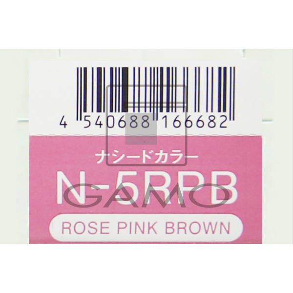 ナシードカラー　グレイ　N-5RPB　ローズピンクブラウン