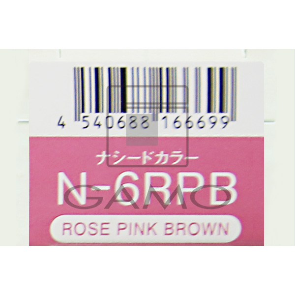 ナプラ ナシードカラー　グレイ　N-6RPB　ローズピンクブラウン