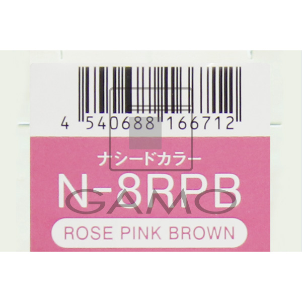 ナシードカラー　グレイ　N-8RPB　ローズピンクブラウン
