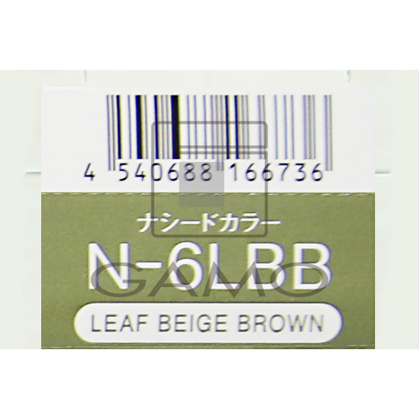 ナプラ ナシードカラー　グレイ　N-6LBB　リーフベージュブラウン