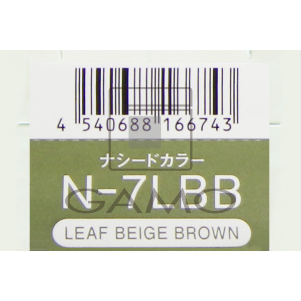 ナシードカラー　グレイ　N-7LBB　リーフベージュブラウン