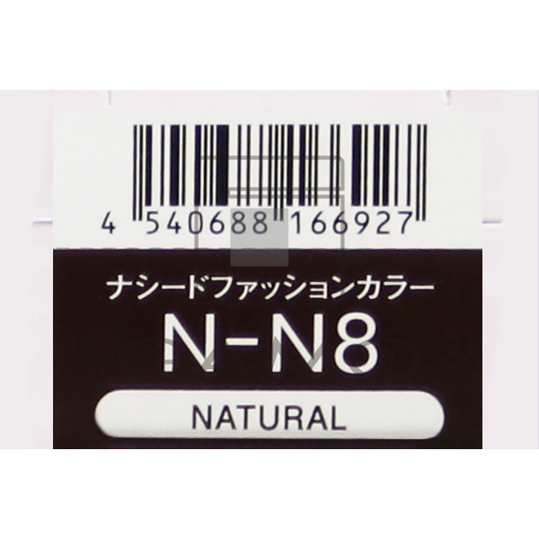 ナシードカラー　ファッション　N-N8　ナチュラル