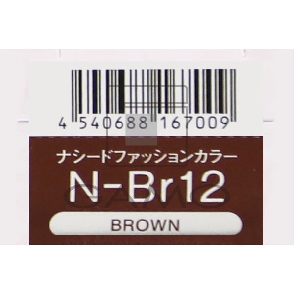 ナプラ ナシードカラー　ファッション　N-Br12　ブラウン
