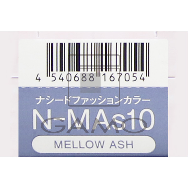 ナプラ ナシードカラー　ファッション　N-MAs10　メロウアッシュ